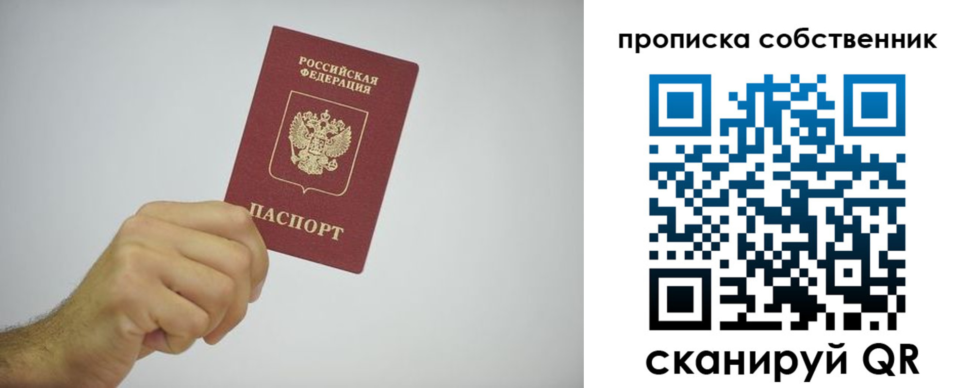 форма 3 в Ижевске