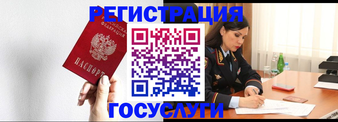 прописка для военкомата в Ижевске