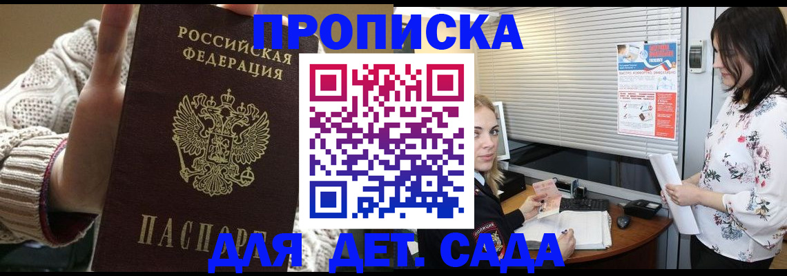 пропишу в квартире в Ижевске