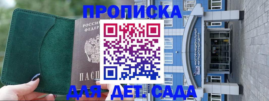 форма 3 в Ижевске